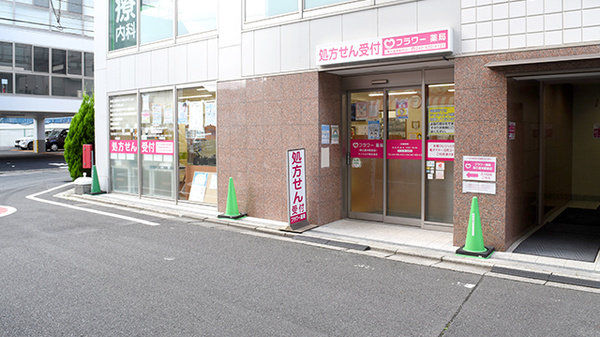 フラワー薬局　東久留米駅前店の外観