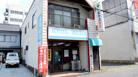 トミヤス薬局の外観