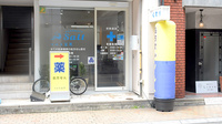 ソルト薬局の入口
