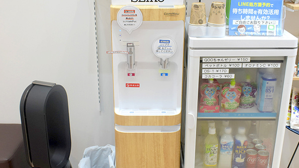 ソルト薬局のフリーサービス