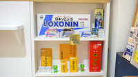 ソルト薬局の一般医薬品