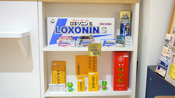 ソルト薬局の一般医薬品