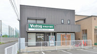 V・drug　貝塚畠中薬局の外観