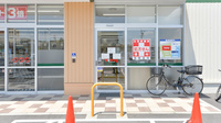 V・drug　根本薬局の入口