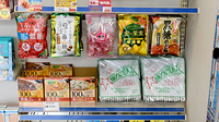 けいと薬局の健康食品