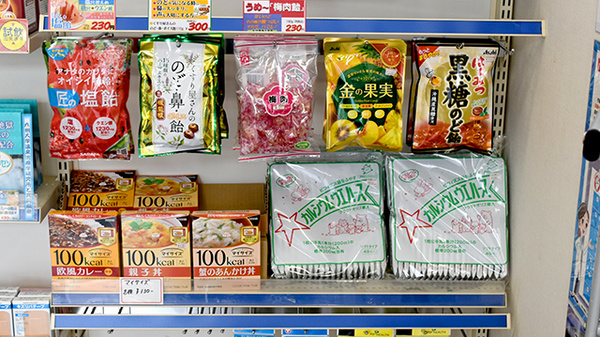 健康食品