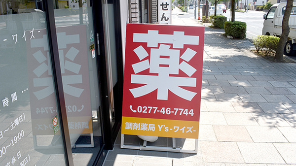 看板