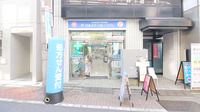 調剤薬局日本メディカルシステム 大山店の外観