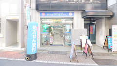 調剤薬局日本メディカルシステム 大山店の外観