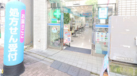 調剤薬局日本メディカルシステム 大山店の入口