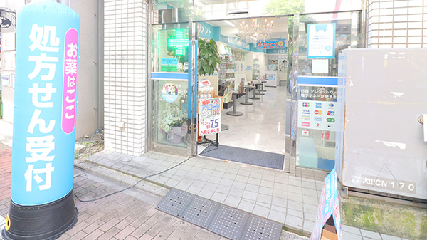 調剤薬局日本メディカルシステム 大山店の入口