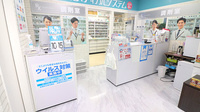 調剤薬局日本メディカルシステム 大山店の受付/カウンター
