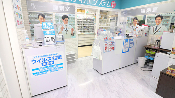 調剤薬局日本メディカルシステム 大山店の受付/カウンター