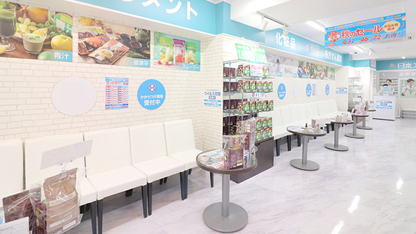 調剤薬局日本メディカルシステム 大山店の待合スペース