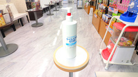 調剤薬局日本メディカルシステム 大山店の感染予防対策