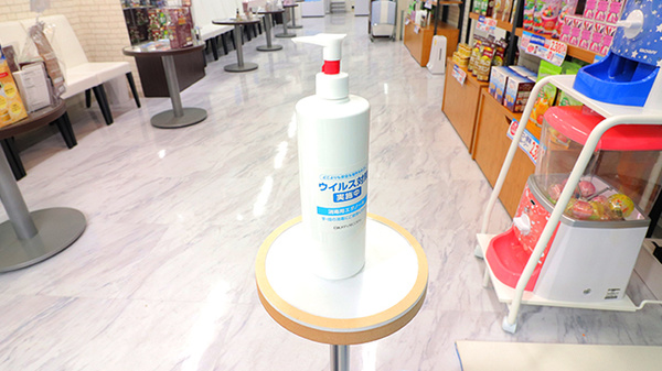 調剤薬局日本メディカルシステム 大山店の感染予防対策