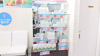 調剤薬局日本メディカルシステム 大山店の化粧品