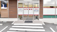 みずき薬局の入口