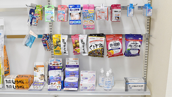 みずき薬局の雑貨品