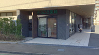 そうごう薬局 つきみ野店の外観