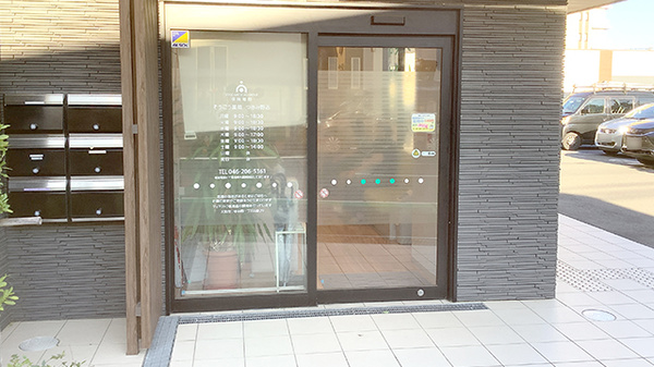 そうごう薬局 つきみ野店の入口