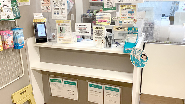 そうごう薬局 つきみ野店の受付/カウンター