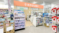 クリエイト薬局相模原淵野辺本町店の入口