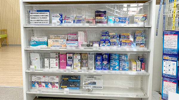 クリエイト薬局相模原淵野辺本町店の一般医薬品