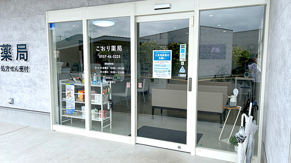 入口