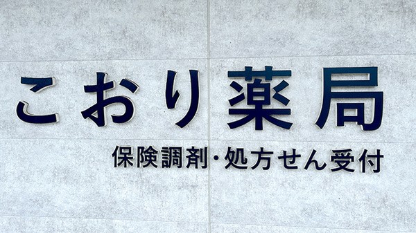 看板