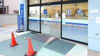 クオール薬局茨木店の入口
