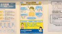 クオール薬局茨木店の相談対応