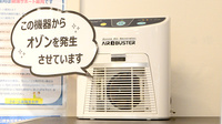 クオール薬局茨木店の感染予防対策