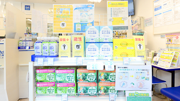 クオール薬局茨木店の健康食品