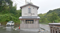 リリーフ薬局　くろしお店の外観