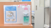 リリーフ薬局　くろしお店の感染予防対策