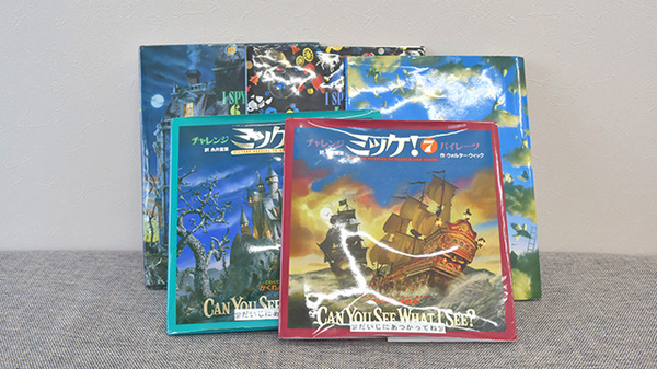 リリーフ薬局　くろしお店のキッズ用品