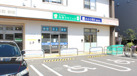 あるも薬局　新田店の外観