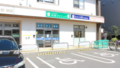 あるも薬局　新田店の外観