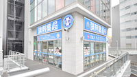 調剤薬局日本メディカルシステム 千葉西口店の外観