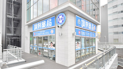 調剤薬局日本メディカルシステム 千葉西口店の外観