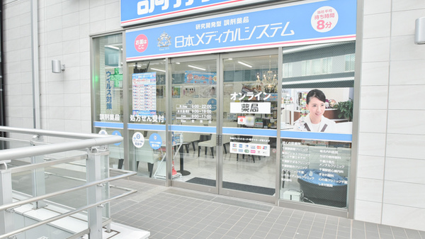 調剤薬局日本メディカルシステム 千葉西口店の入口