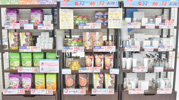 調剤薬局日本メディカルシステム 千葉西口店の健康食品