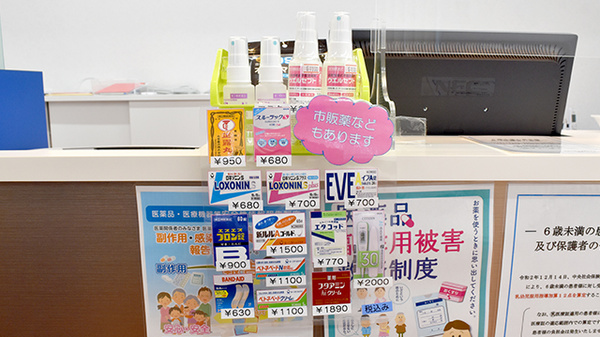 一般医薬品