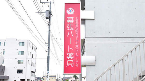 看板