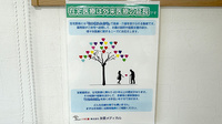 友愛薬局　初富店の在宅対応