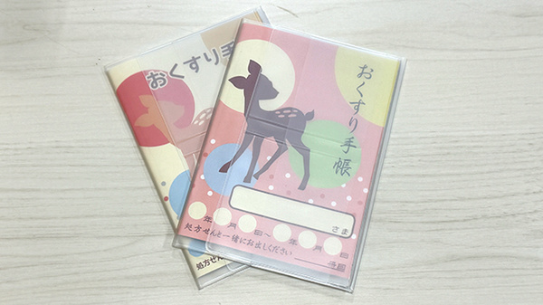 友愛薬局　初富店のお薬手帳