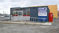 ヤックスドラッグ酒々井インター薬局の外観