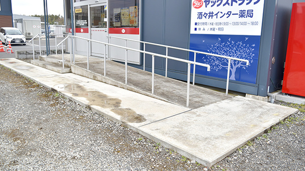 ヤックスドラッグ酒々井インター薬局のバリアフリー設備