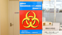 ヤックスドラッグ酒々井インター薬局の使用済み注射針回収